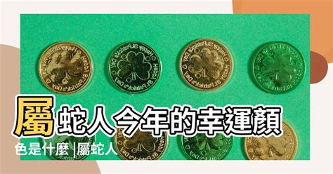 屬鼠的幸運色|【屬鼠顏色】2024年，屬鼠招運必備：開運顏色、風水指南